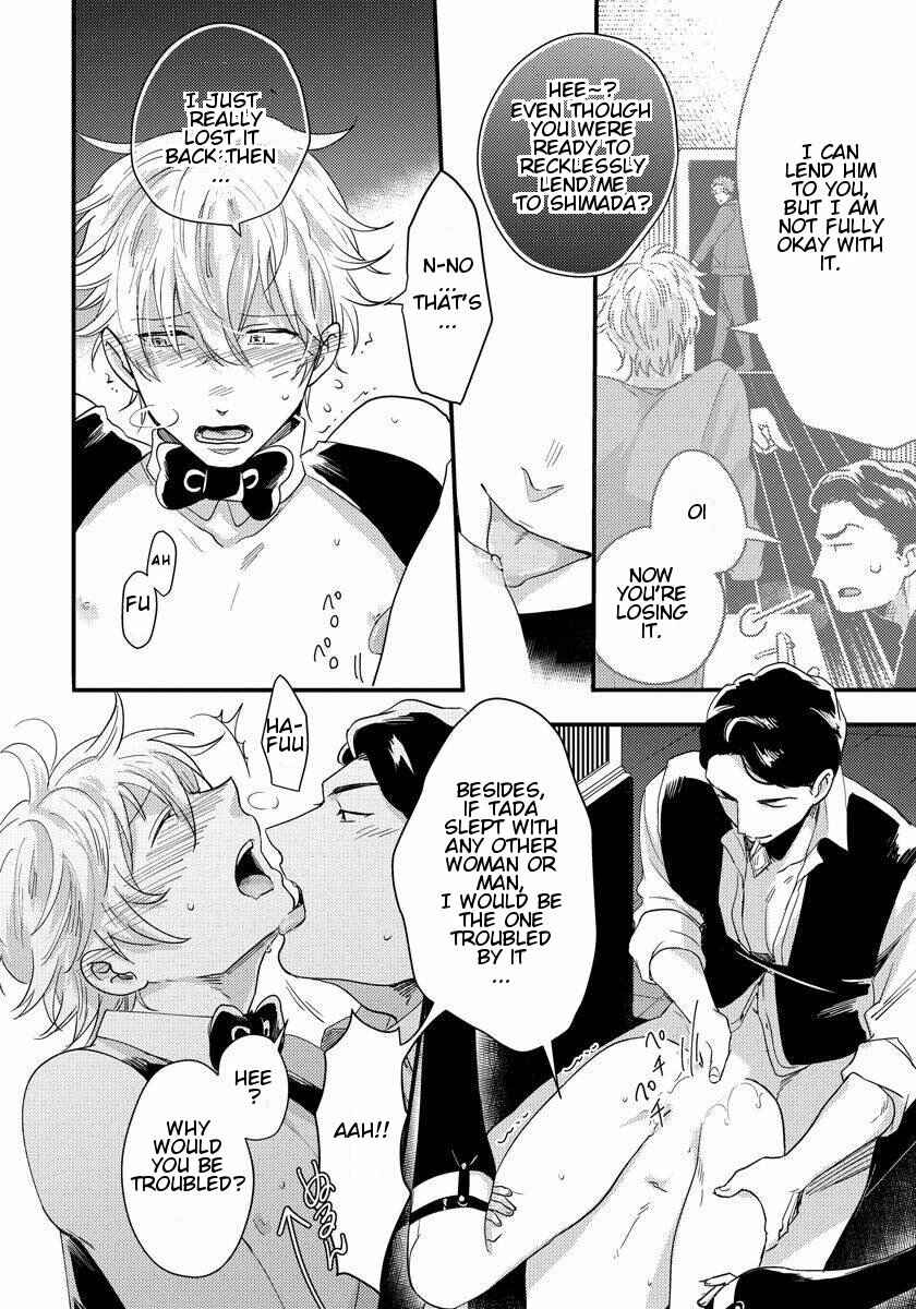 Page 20 Chapter 4 Momichupa Oppabu Time
