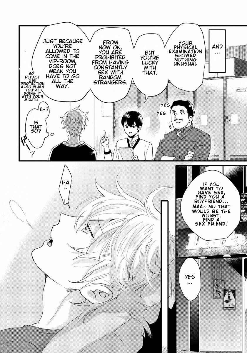 Page 8 Chapter 4 Momichupa Oppabu Time