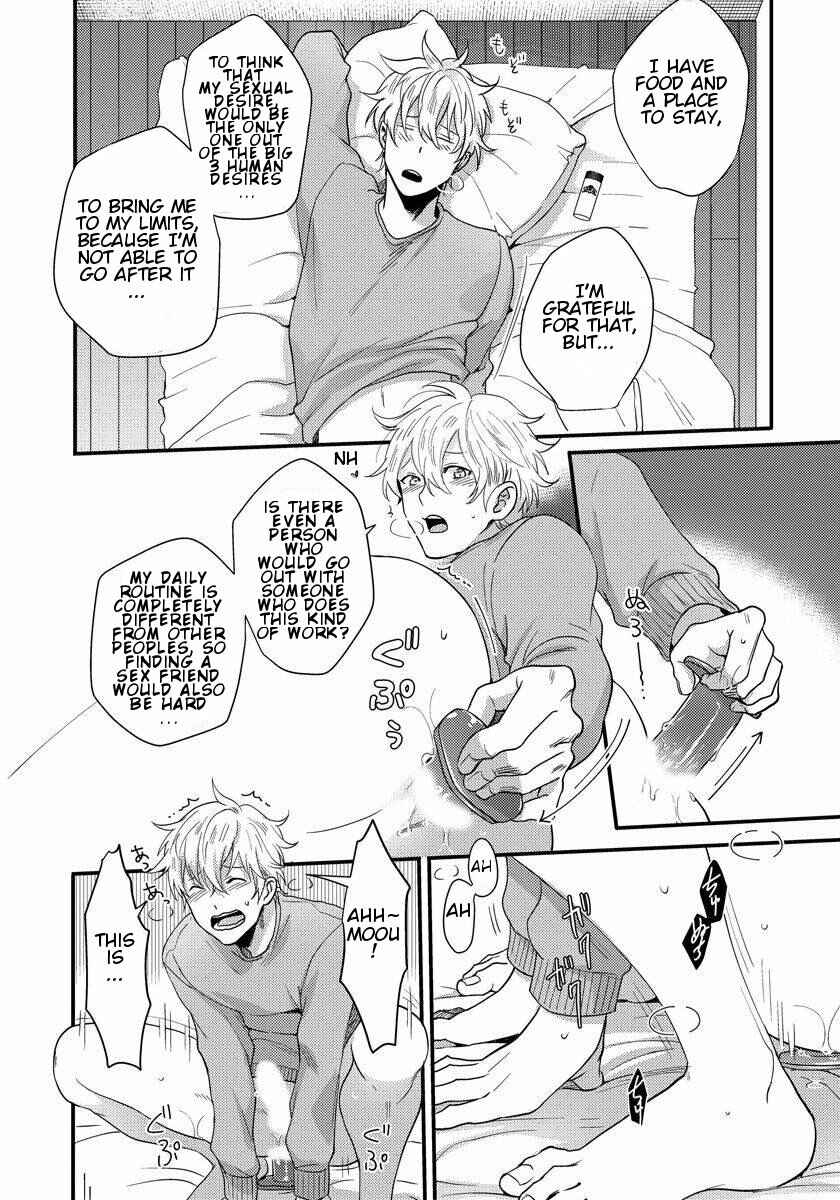 Page 9 Chapter 4 Momichupa Oppabu Time
