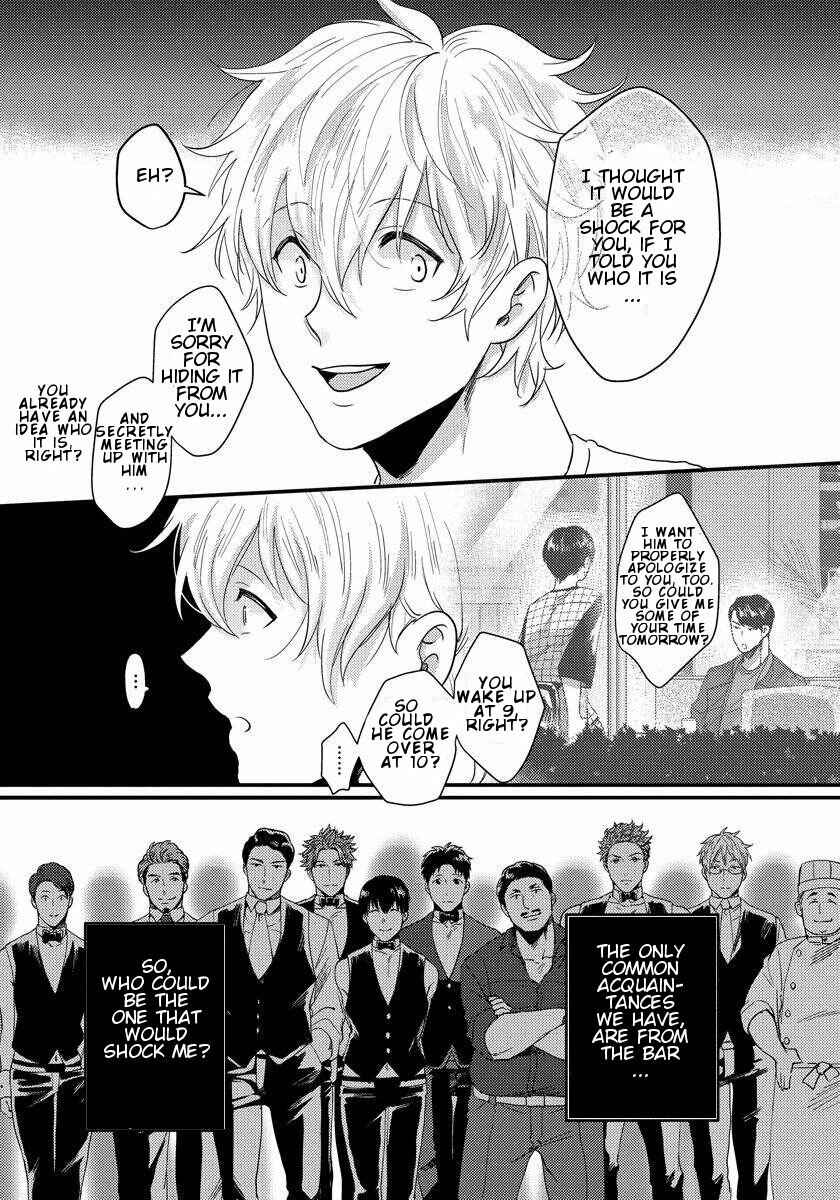 Page 13 Chapter 5 Momichupa Oppabu Time