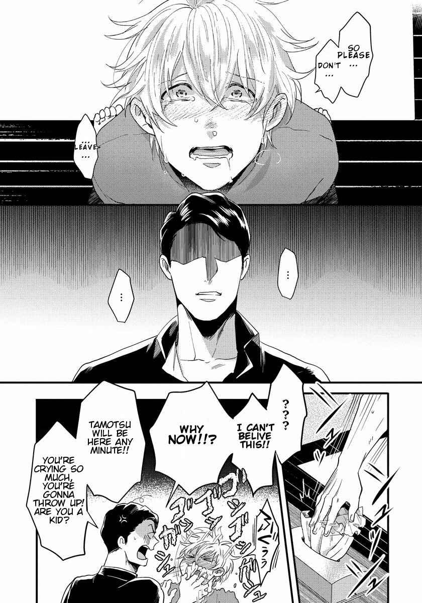 Page 23 Chapter 5 Momichupa Oppabu Time
