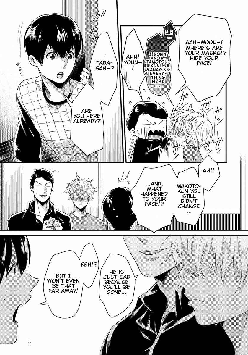 Page 24 Chapter 5 Momichupa Oppabu Time