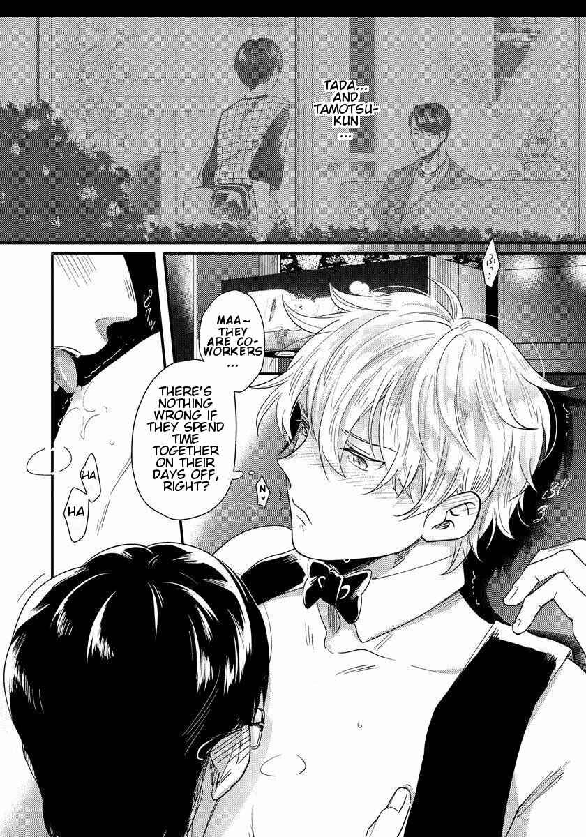 Page 3 Chapter 5 Momichupa Oppabu Time