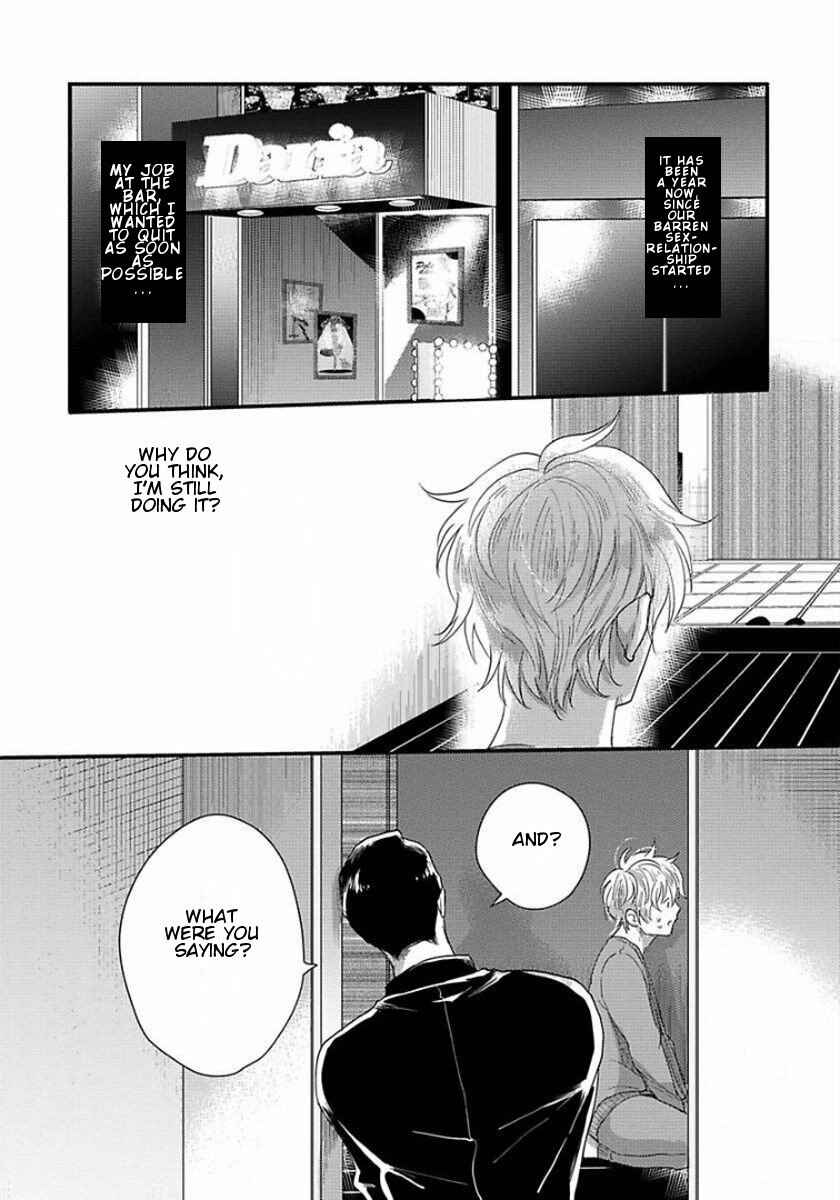 Page 12 Chapter 6 Momichupa Oppabu Time
