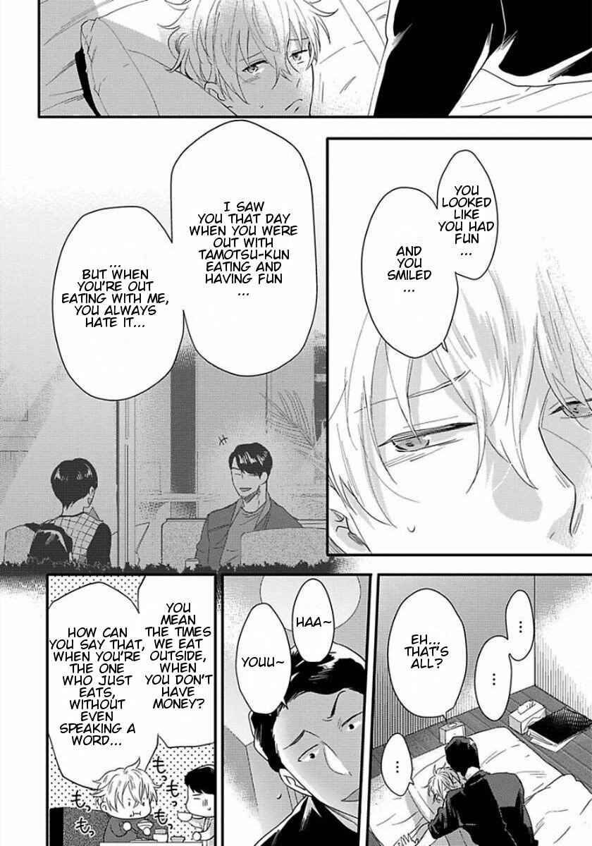 Page 17 Chapter 6 Momichupa Oppabu Time