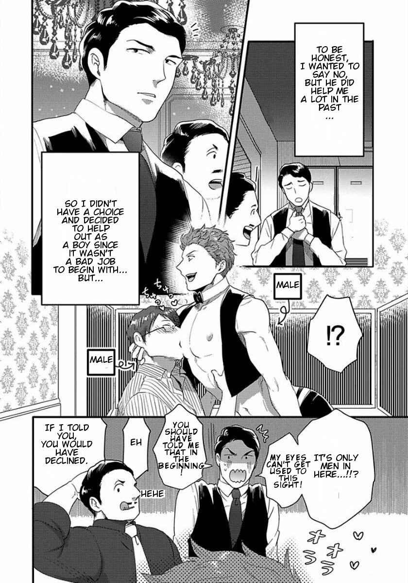 Page 4 Chapter 6 Momichupa Oppabu Time