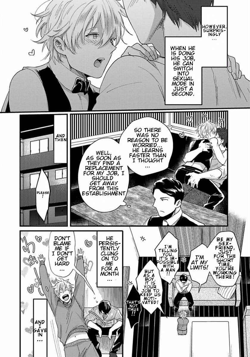Page 6 Chapter 6 Momichupa Oppabu Time