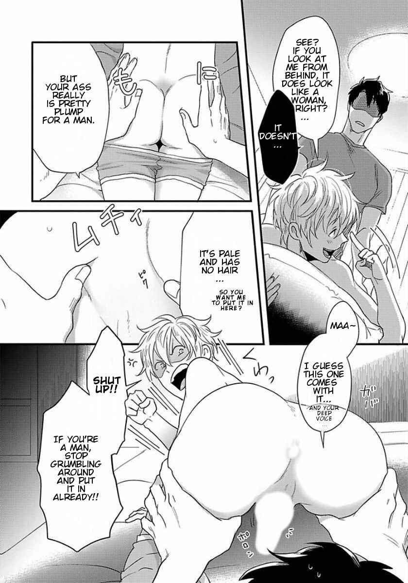 Page 8 Chapter 6 Momichupa Oppabu Time