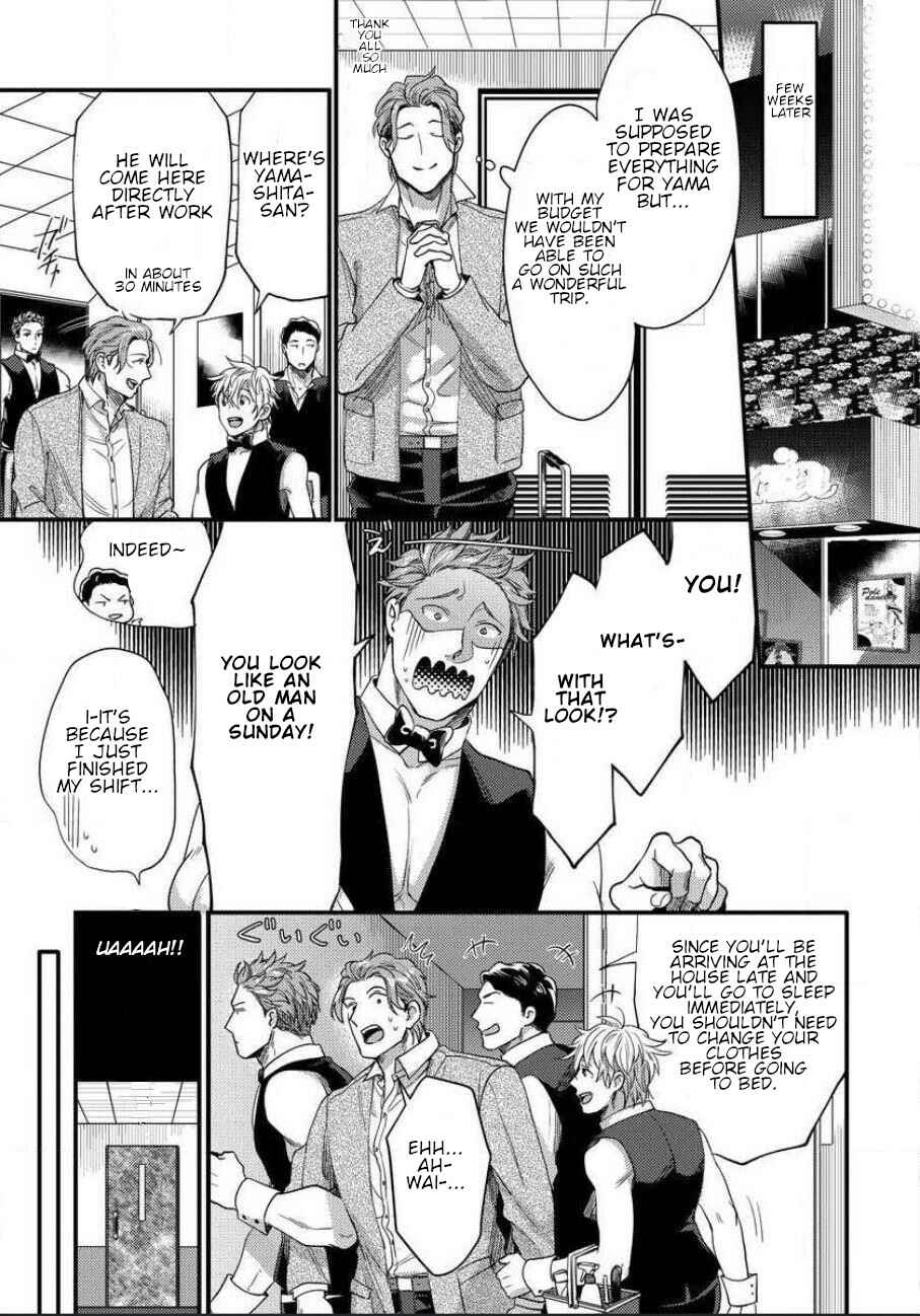 Page 13 Chapter 11 Momichupa Oppabu Time