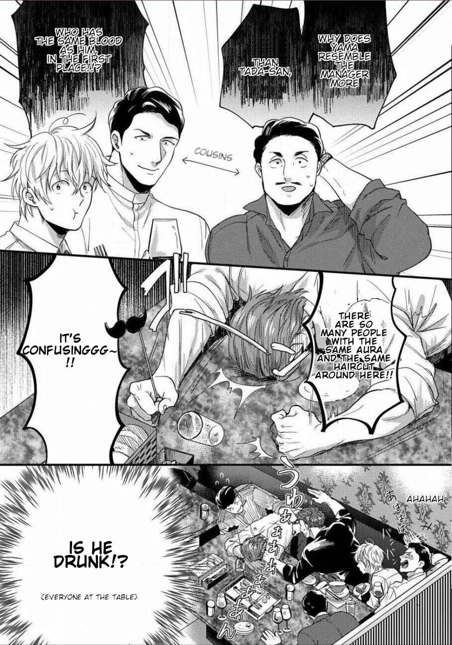 Page 15 Chapter 10 Momichupa Oppabu Time