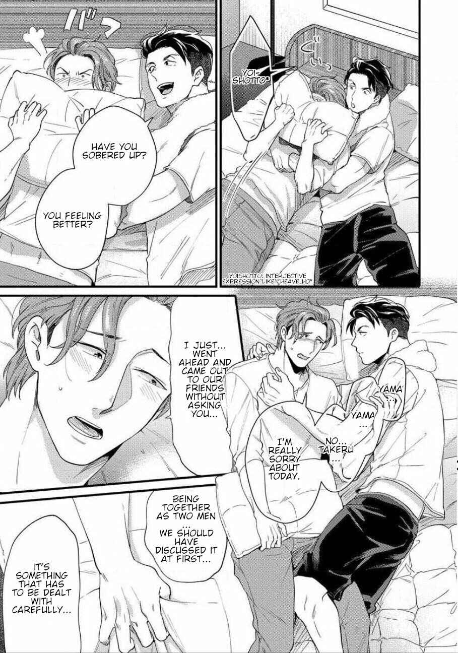Page 25 Chapter 10 Momichupa Oppabu Time
