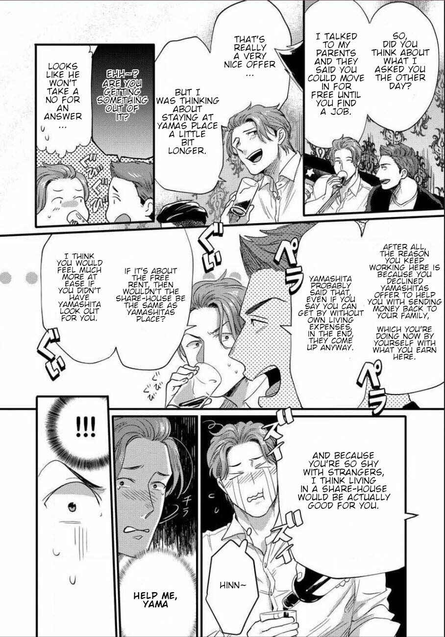 Page 6 Chapter 10 Momichupa Oppabu Time