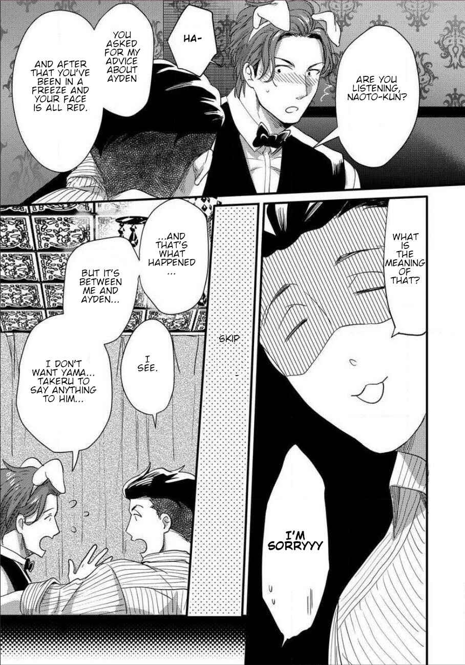Page 11 Chapter 9 Momichupa Oppabu Time