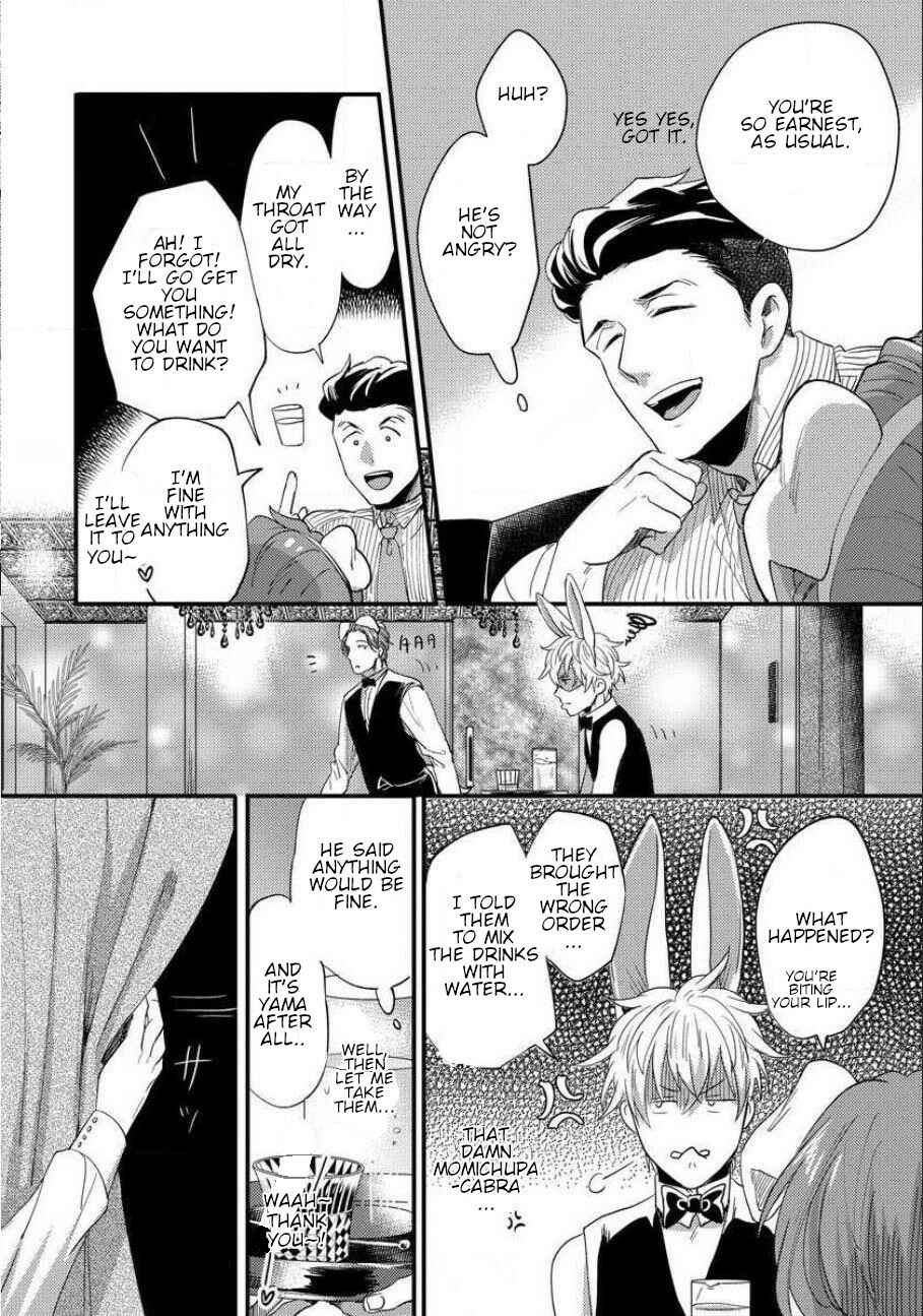 Page 12 Chapter 9 Momichupa Oppabu Time