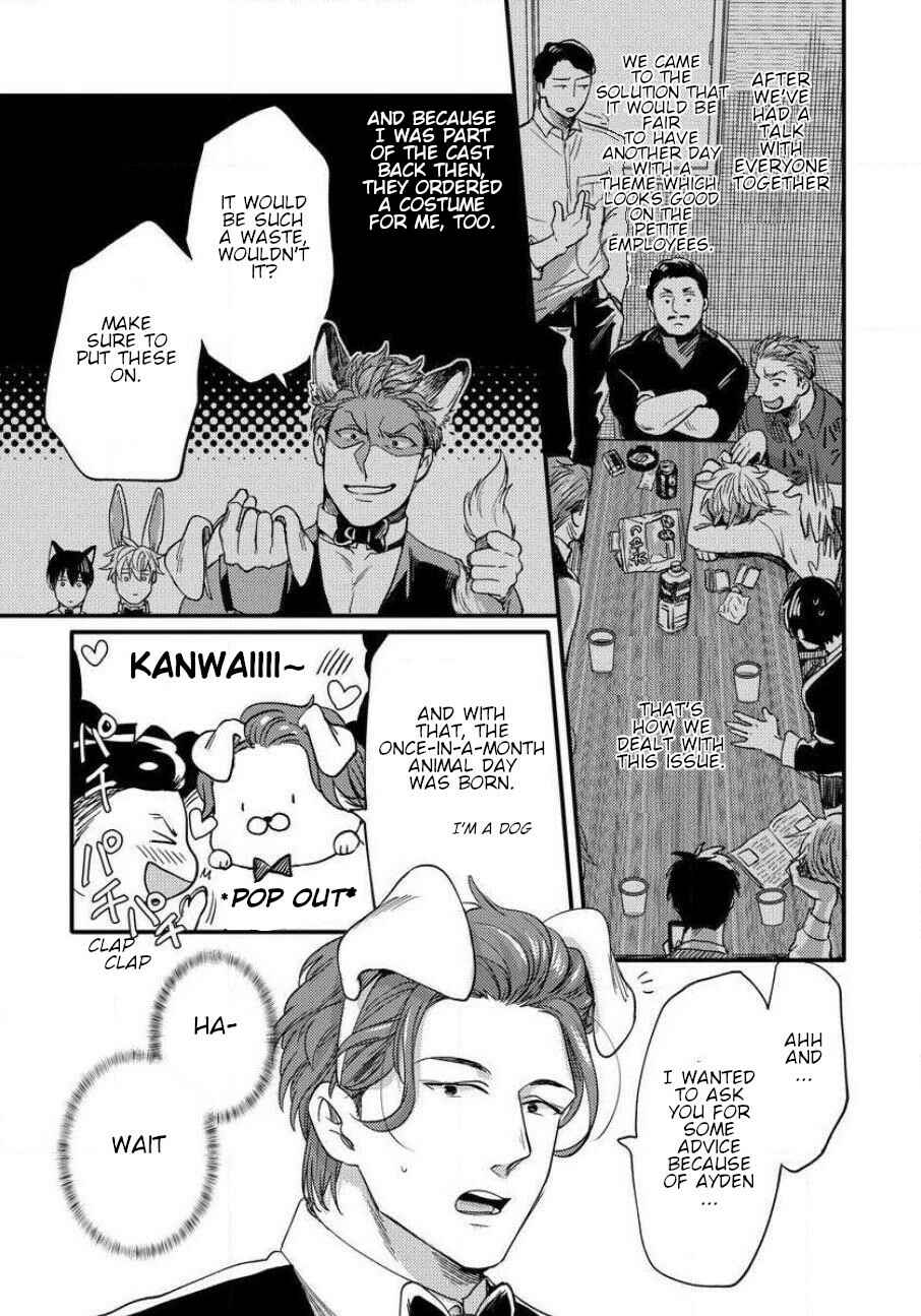 Page 8 Chapter 9 Momichupa Oppabu Time