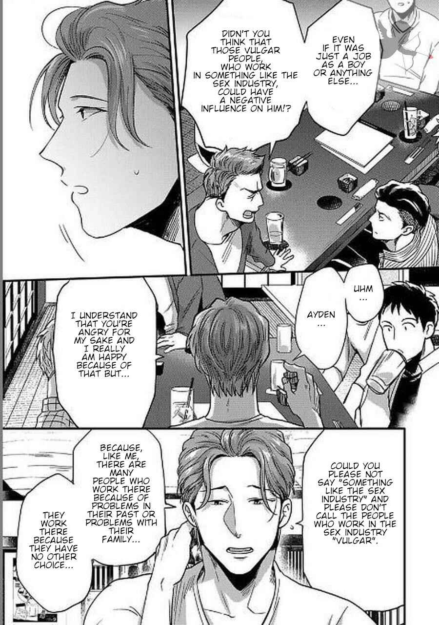 Page 6 Chapter 8 Momichupa Oppabu Time