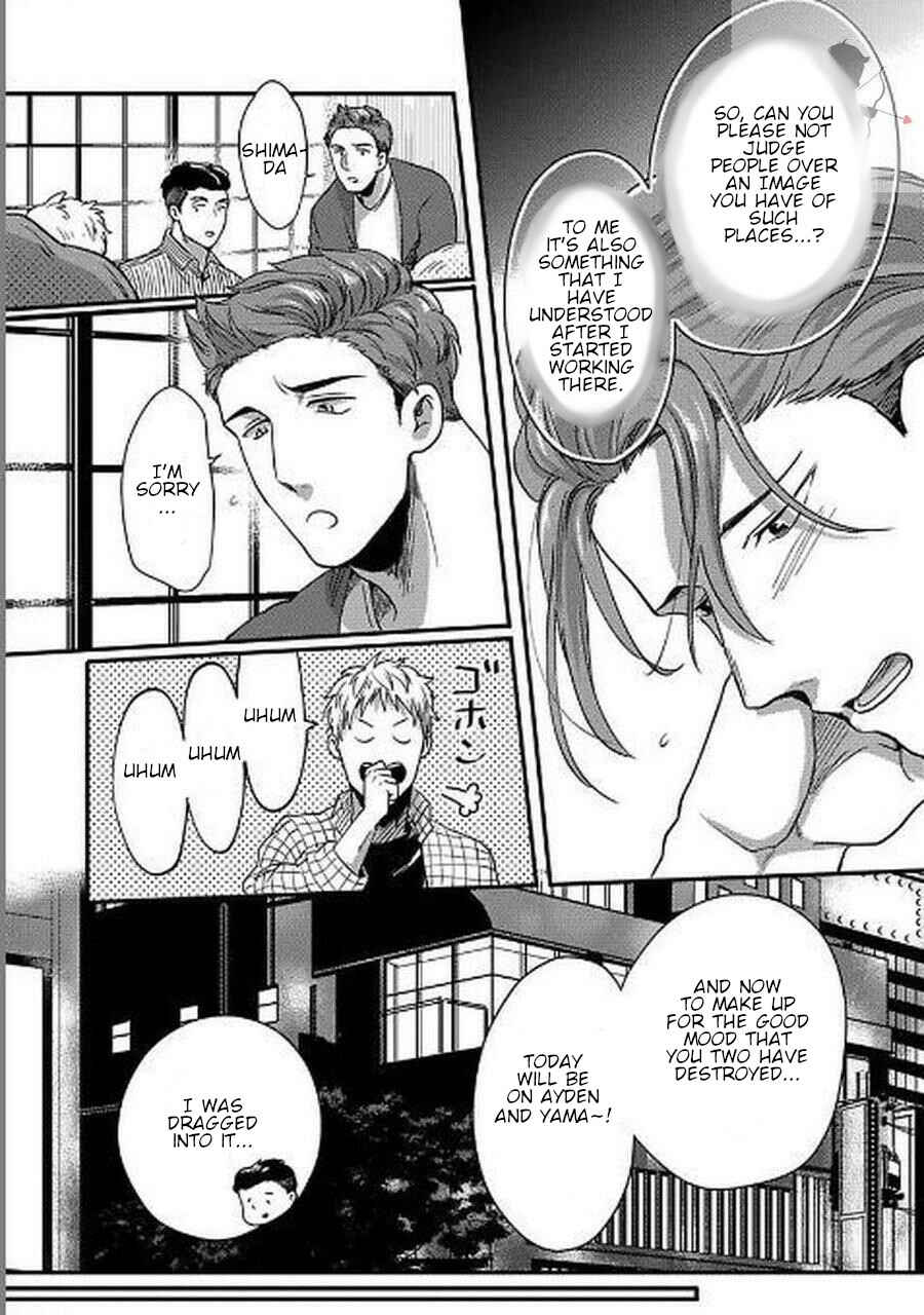 Page 8 Chapter 8 Momichupa Oppabu Time