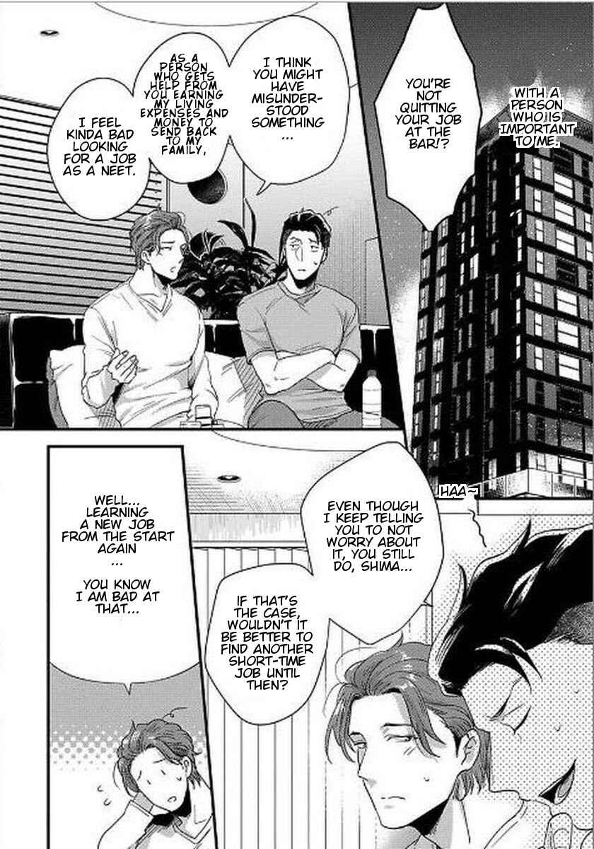 Page 12 Chapter 7 Momichupa Oppabu Time