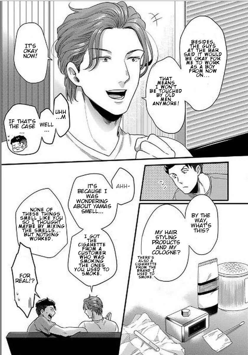 Page 13 Chapter 7 Momichupa Oppabu Time