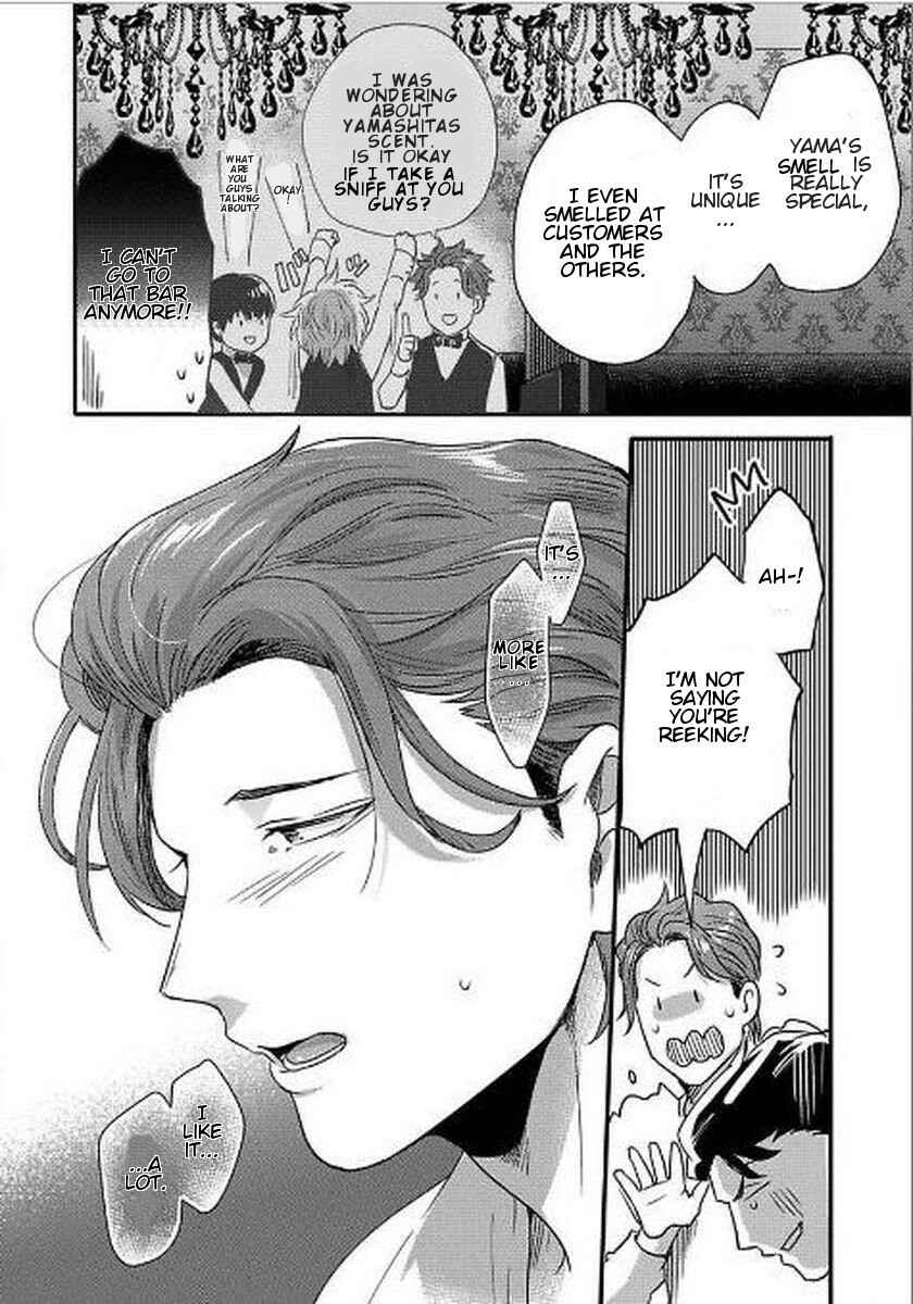 Page 14 Chapter 7 Momichupa Oppabu Time