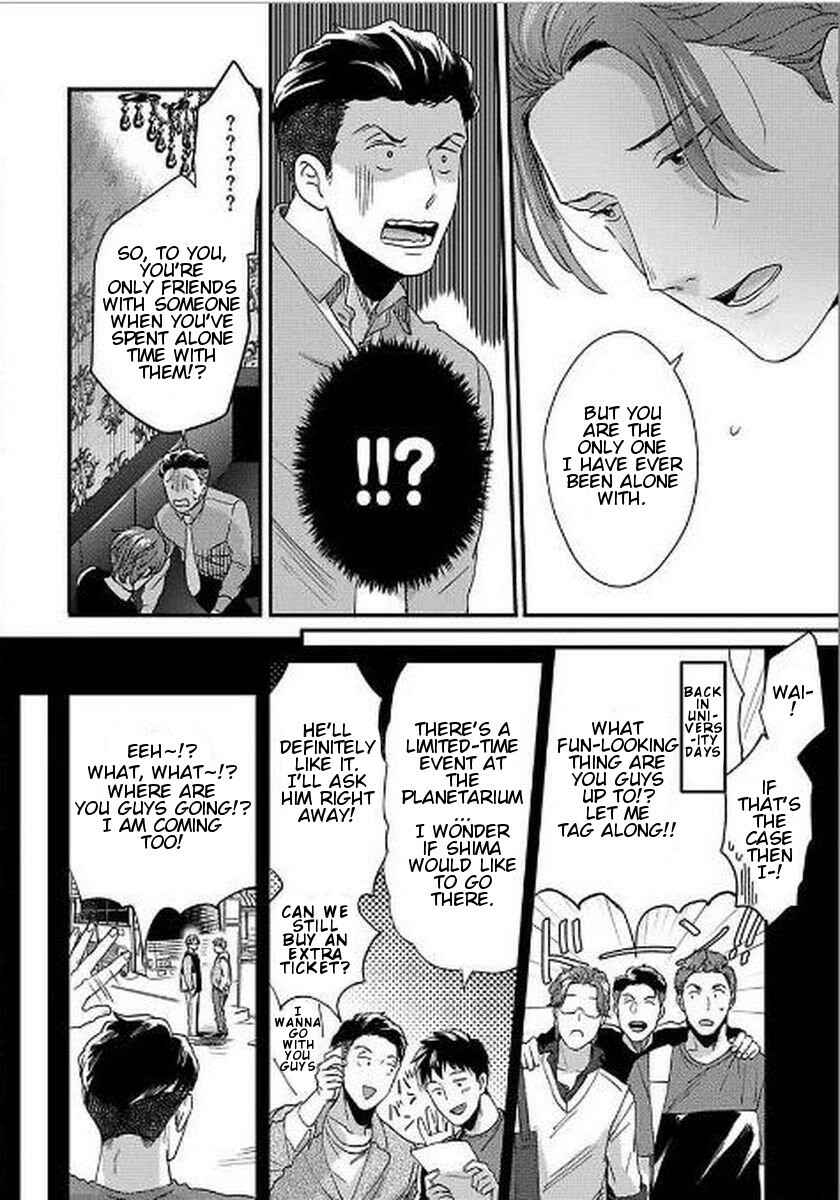 Page 20 Chapter 7 Momichupa Oppabu Time