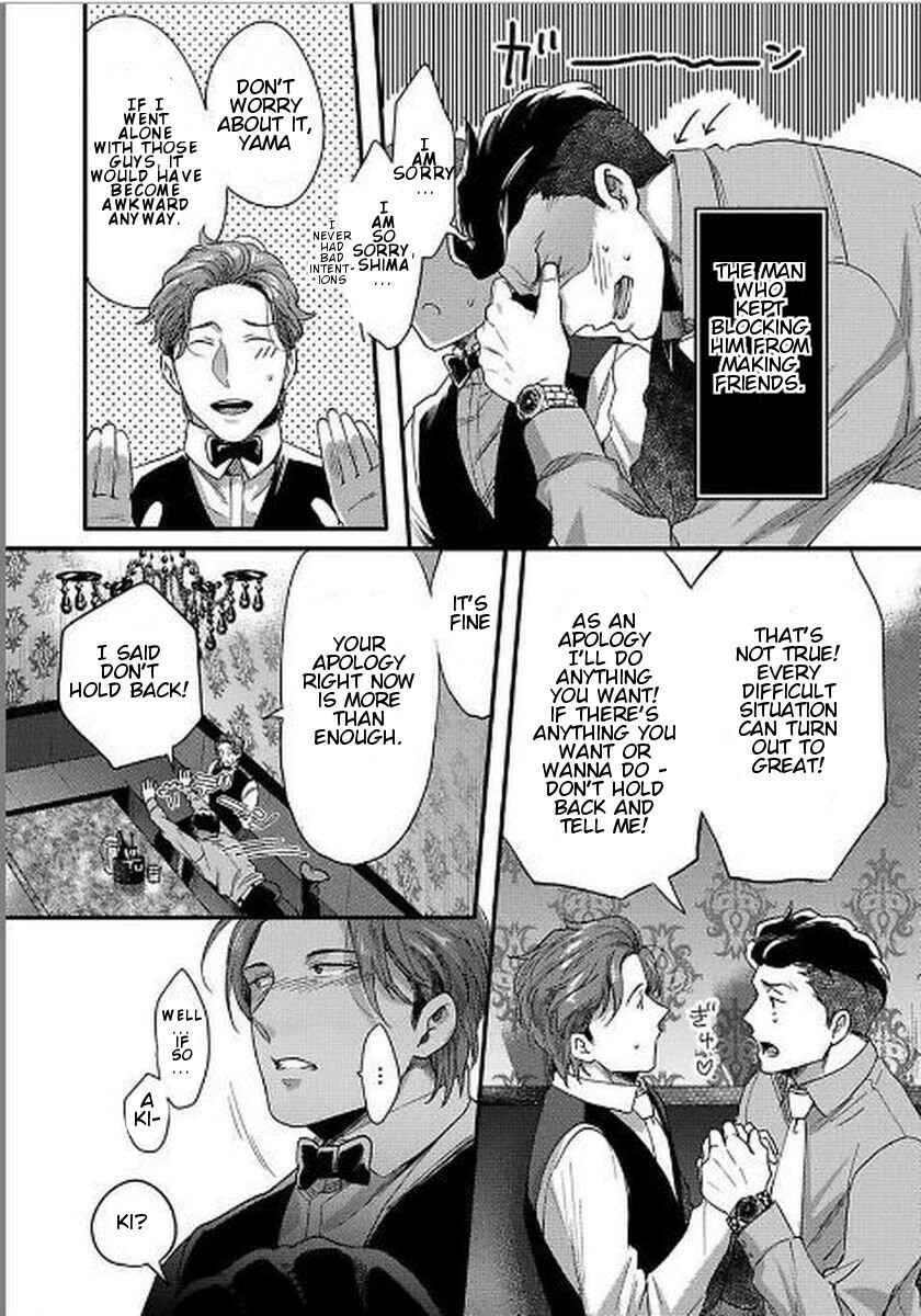 Page 21 Chapter 7 Momichupa Oppabu Time