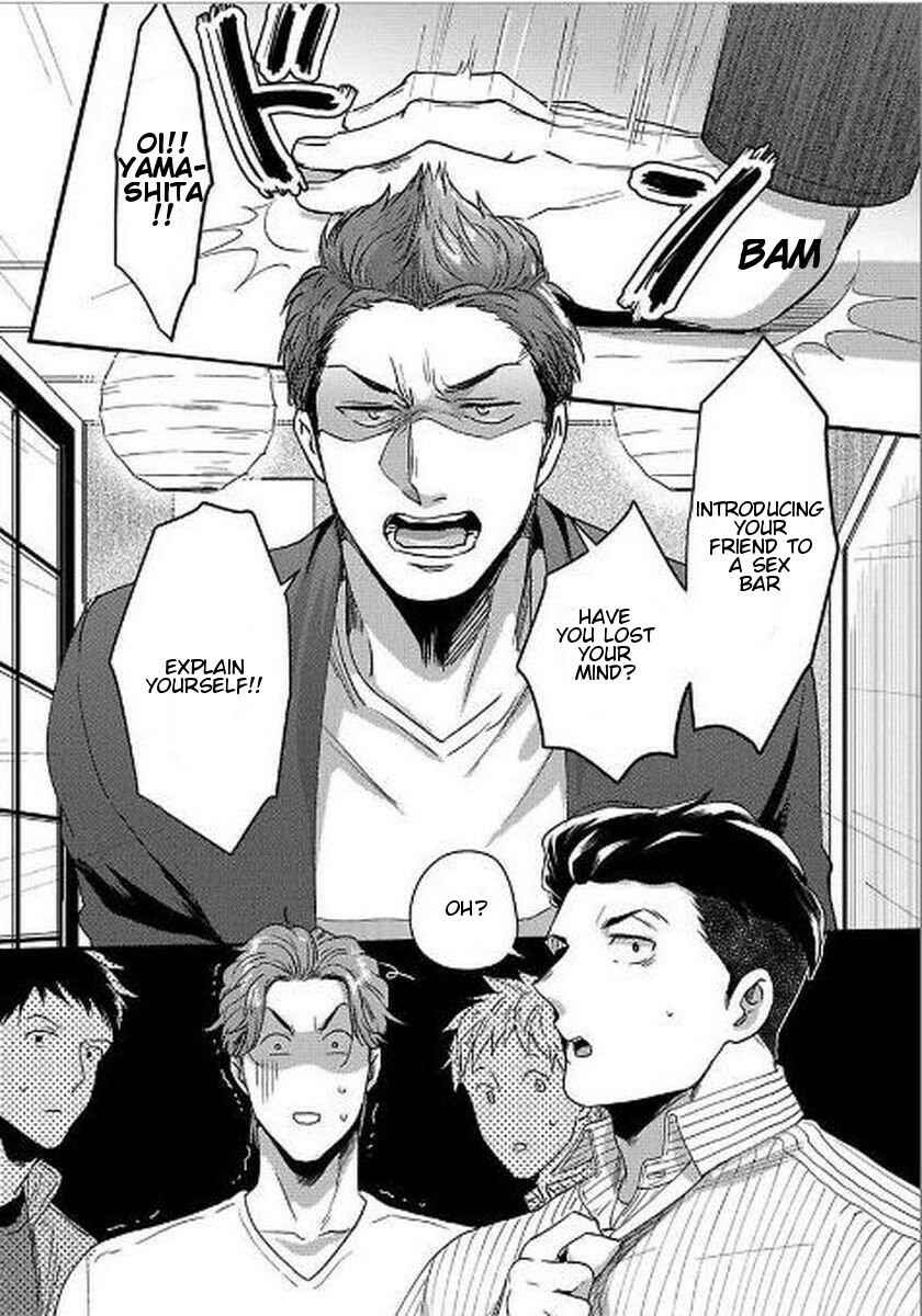 Page 36 Chapter 7 Momichupa Oppabu Time