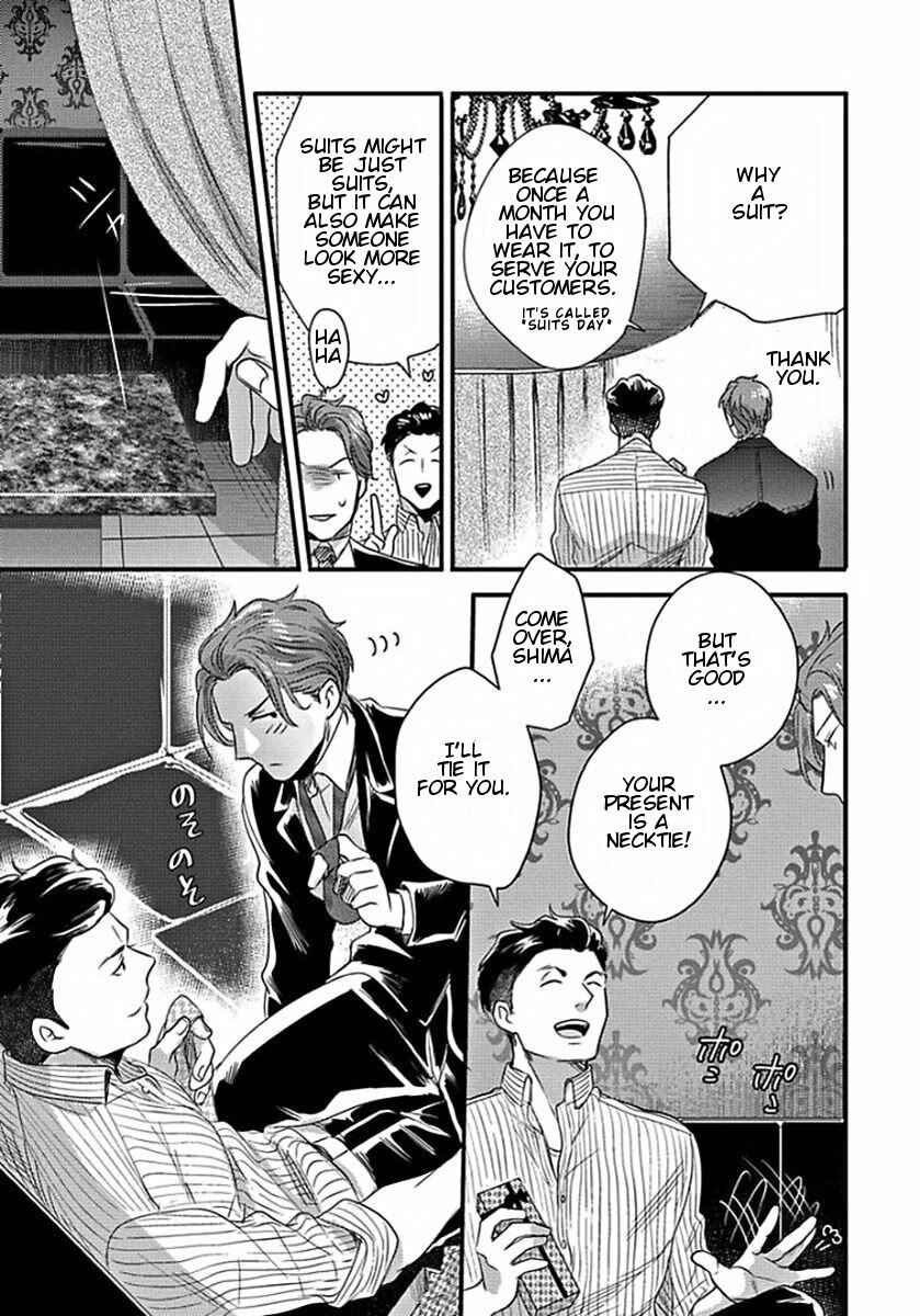 Page 13 Chapter 2 Momichupa Oppabu Time
