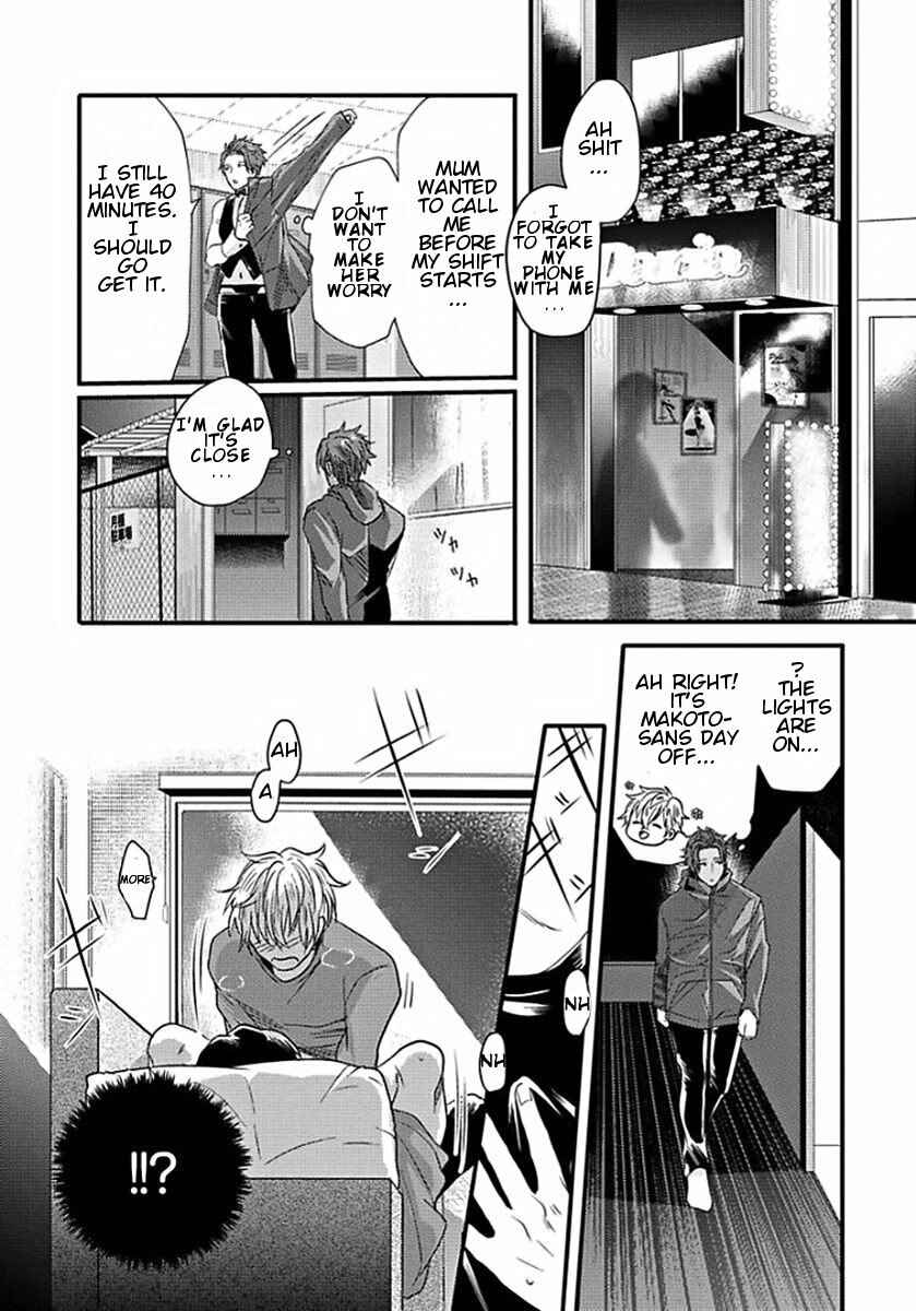 Page 7 Chapter 2 Momichupa Oppabu Time