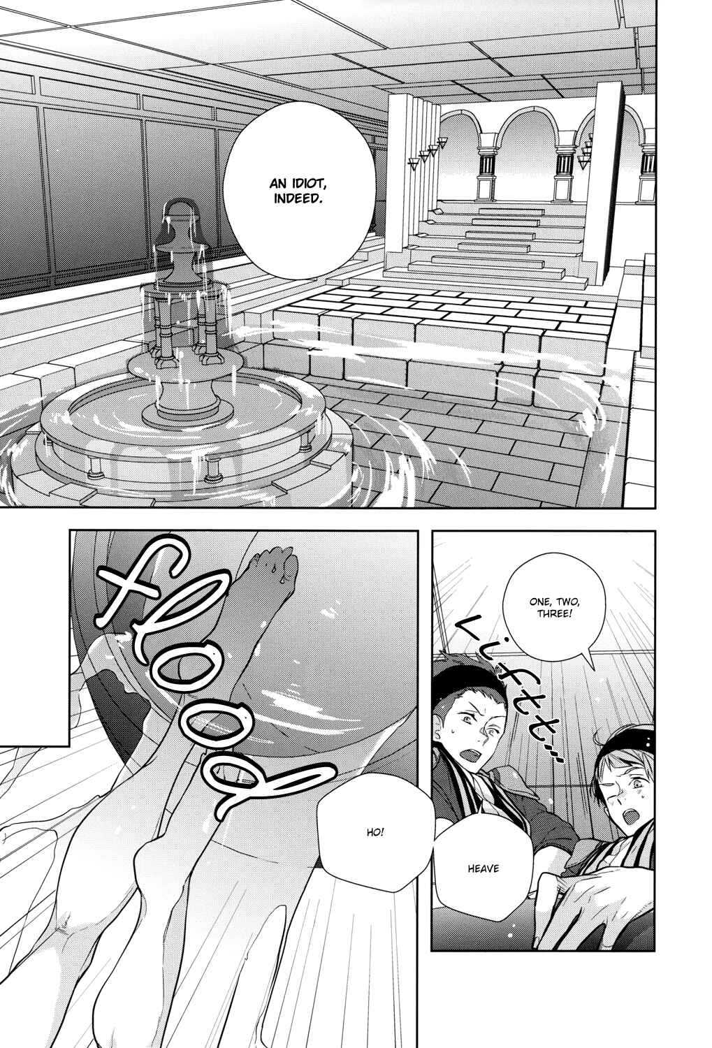 Page 17 Chapter Unknown_abb4 Free! - Mermaid in the Desert (Doujinshi)