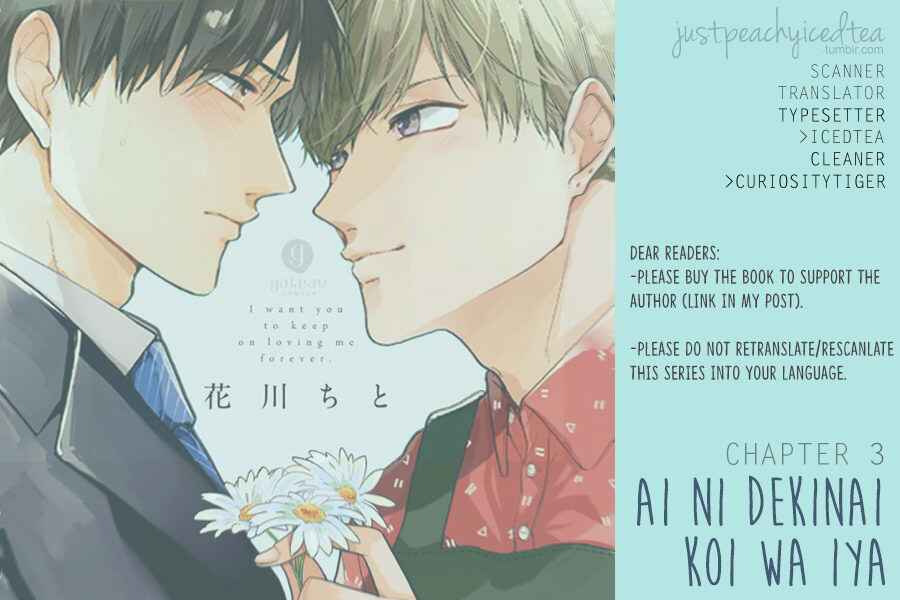 Page 28 Chapter 3 Ai ni Dekinai Koi wa iya