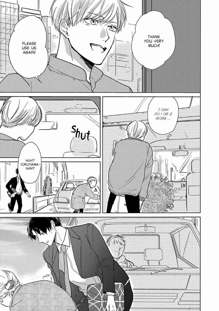 Page 11 Chapter 2 Ai ni Dekinai Koi wa iya
