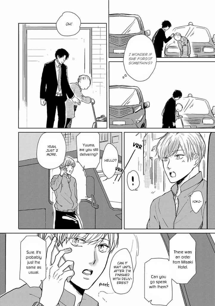 Page 12 Chapter 2 Ai ni Dekinai Koi wa iya