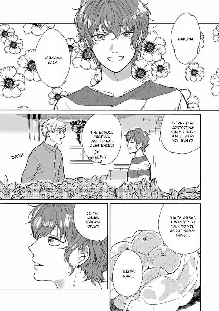 Page 15 Chapter 2 Ai ni Dekinai Koi wa iya