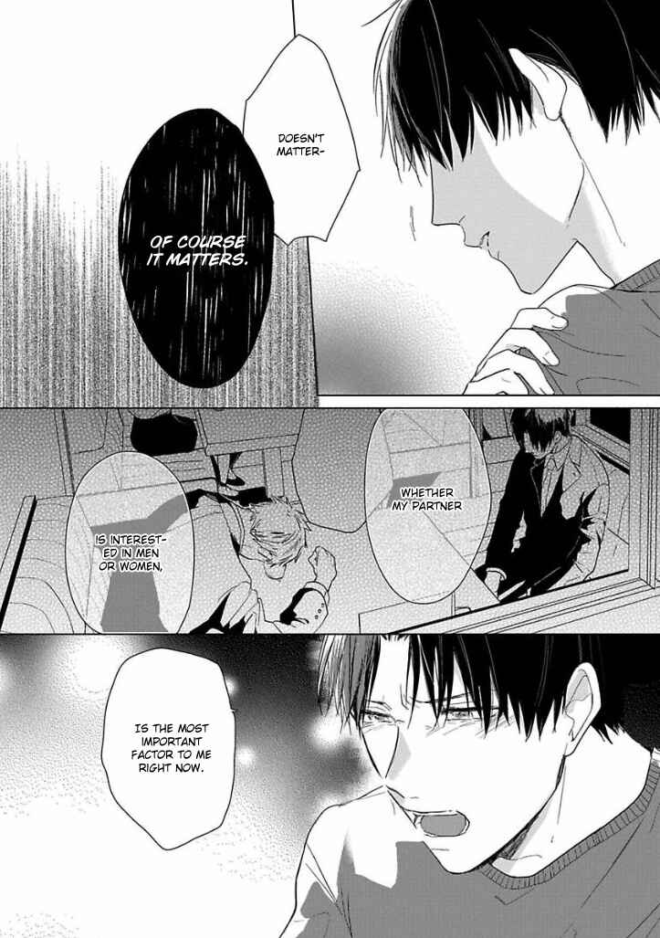 Page 12 Chapter 4 Ai ni Dekinai Koi wa iya