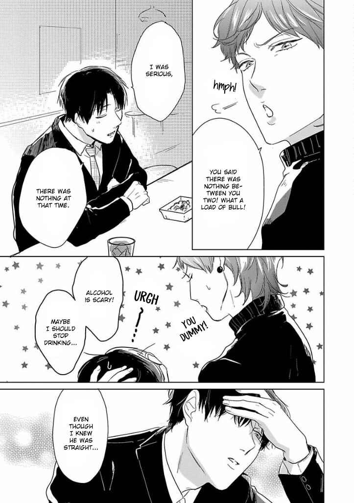Page 17 Chapter 4 Ai ni Dekinai Koi wa iya