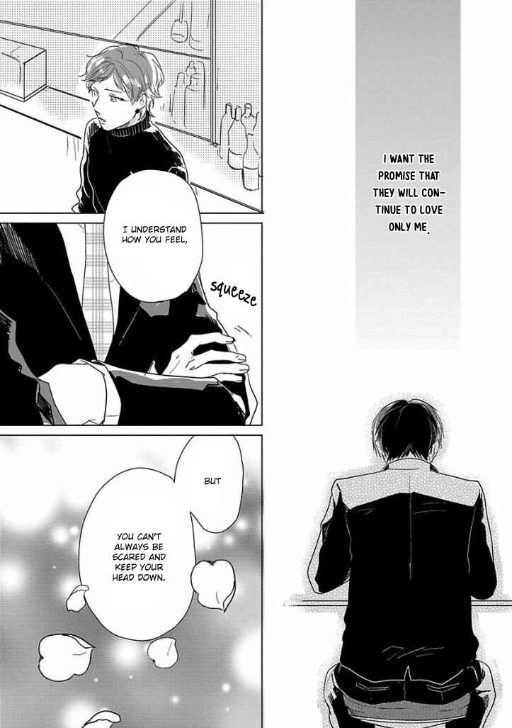 Page 19 Chapter 4 Ai ni Dekinai Koi wa iya
