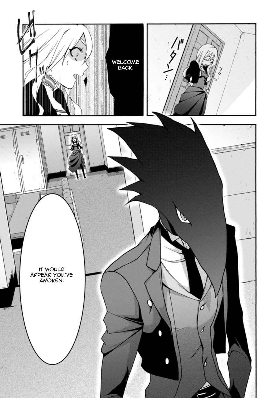 Page 12 Chapter 3 Higyaku no Noel