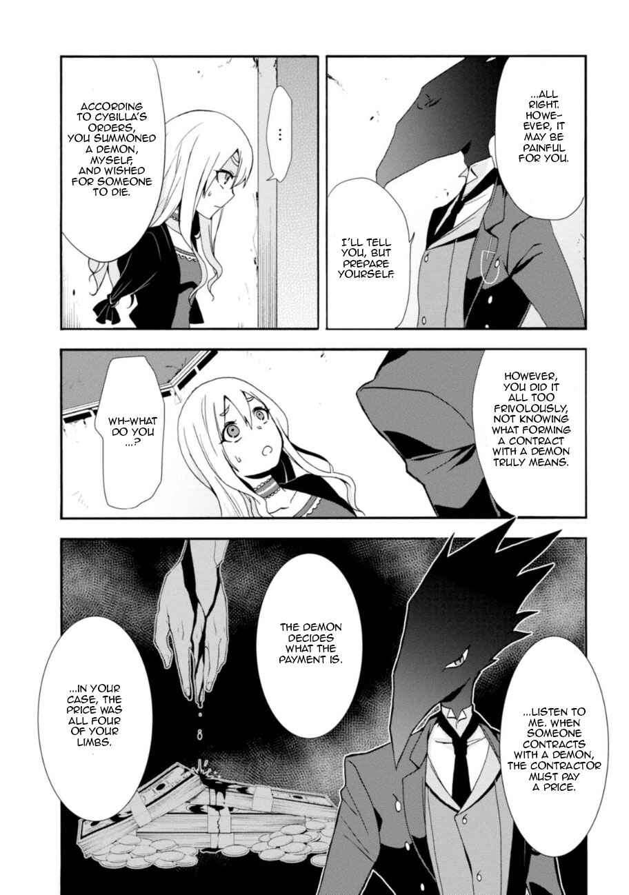 Page 16 Chapter 3 Higyaku no Noel