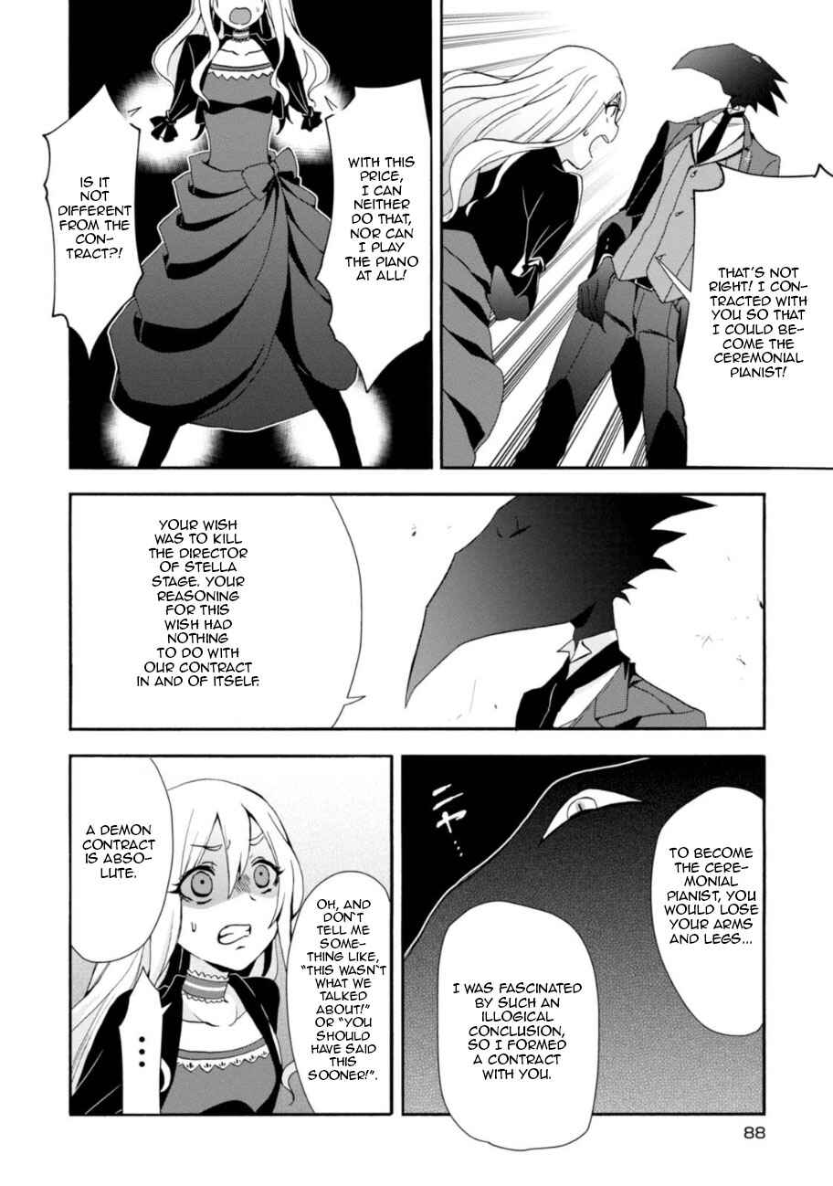 Page 17 Chapter 3 Higyaku no Noel