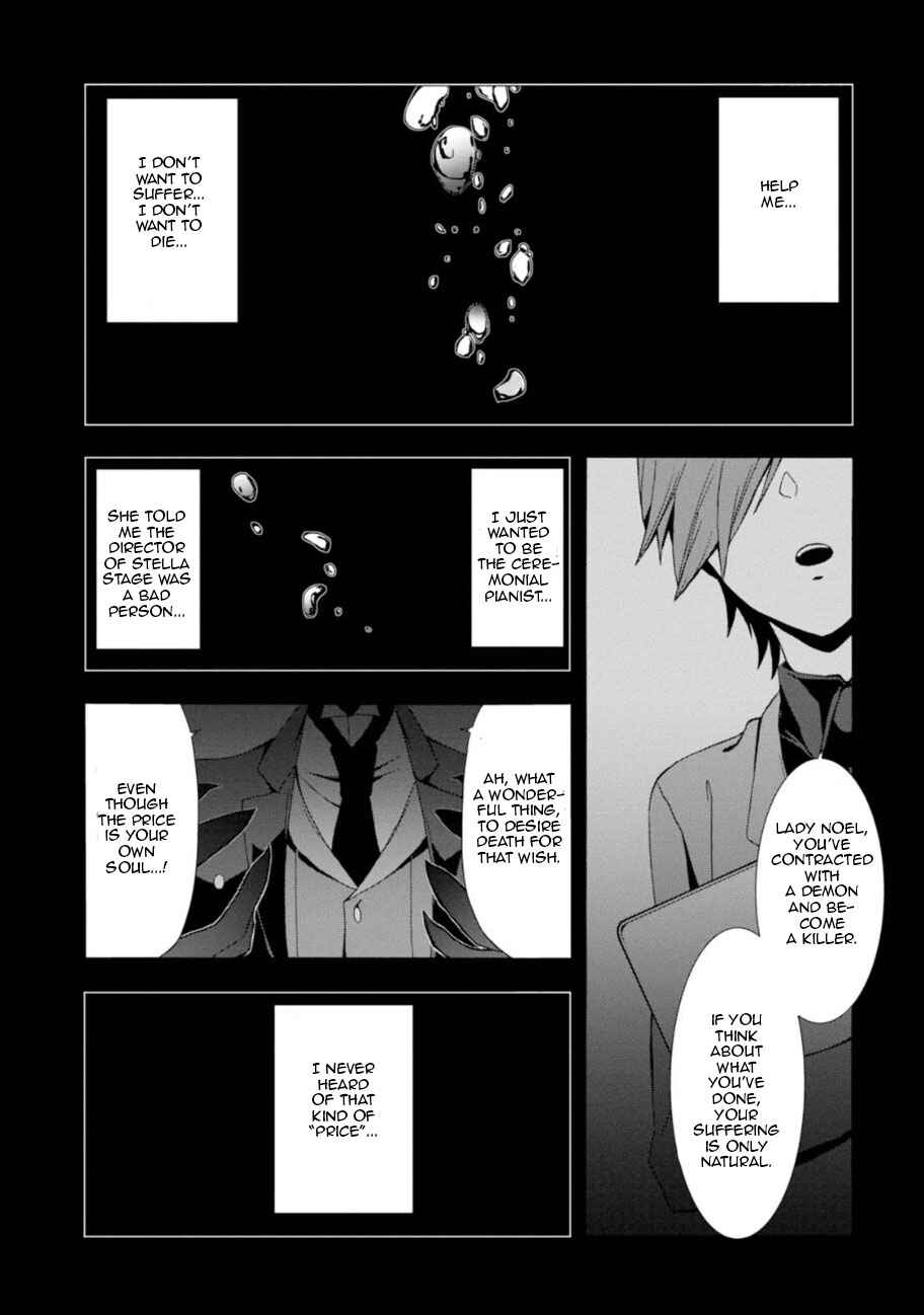 Page 2 Chapter 3 Higyaku no Noel