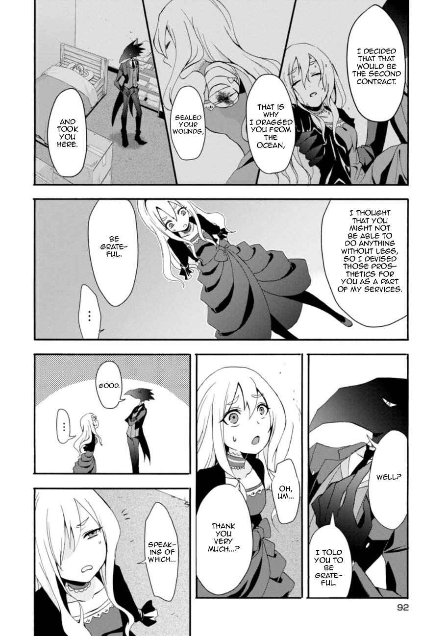 Page 20 Chapter 3 Higyaku no Noel