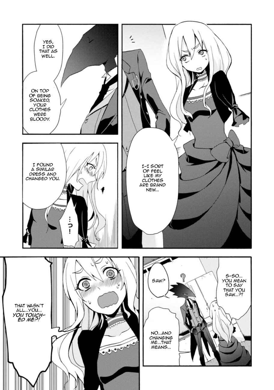 Page 21 Chapter 3 Higyaku no Noel