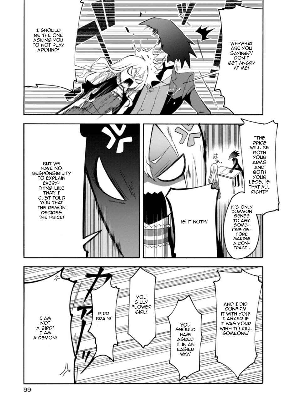 Page 27 Chapter 3 Higyaku no Noel