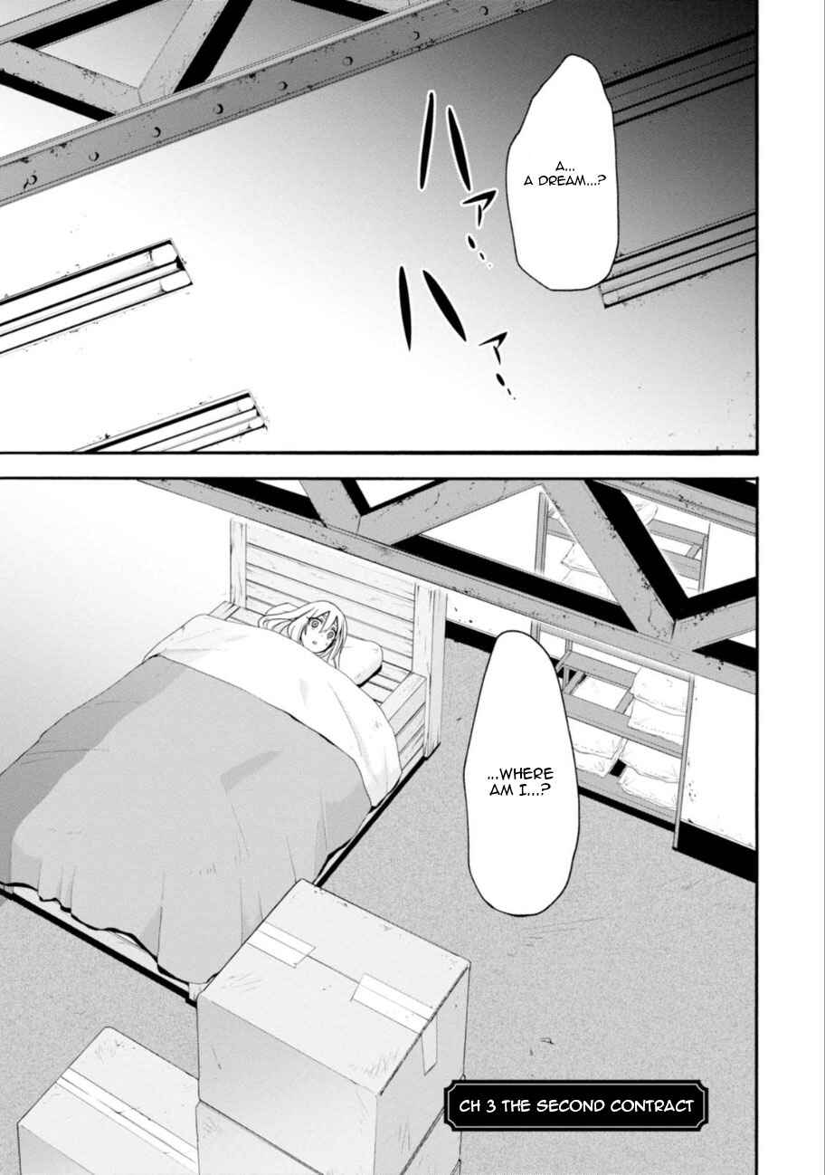 Page 4 Chapter 3 Higyaku no Noel