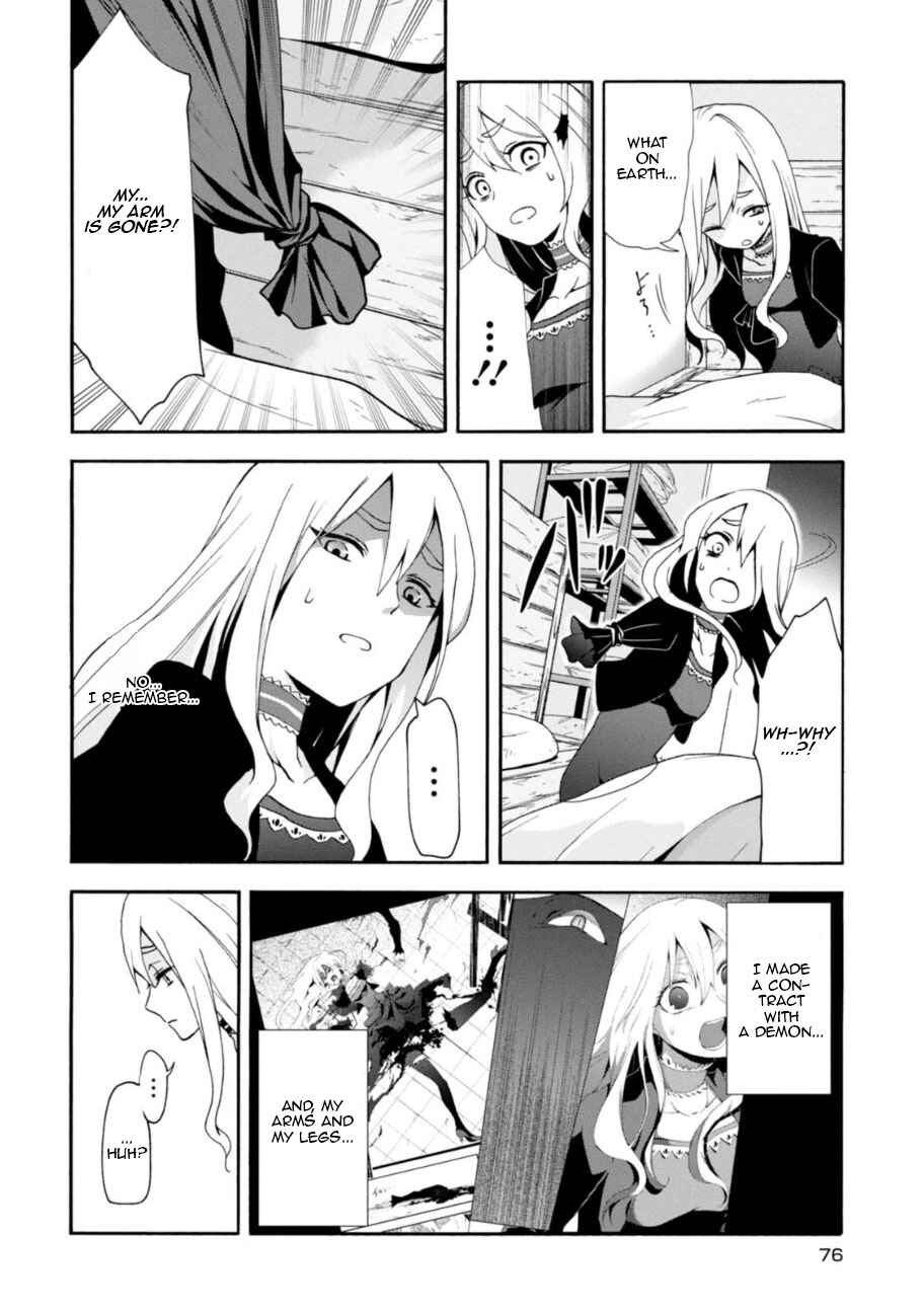 Page 5 Chapter 3 Higyaku no Noel