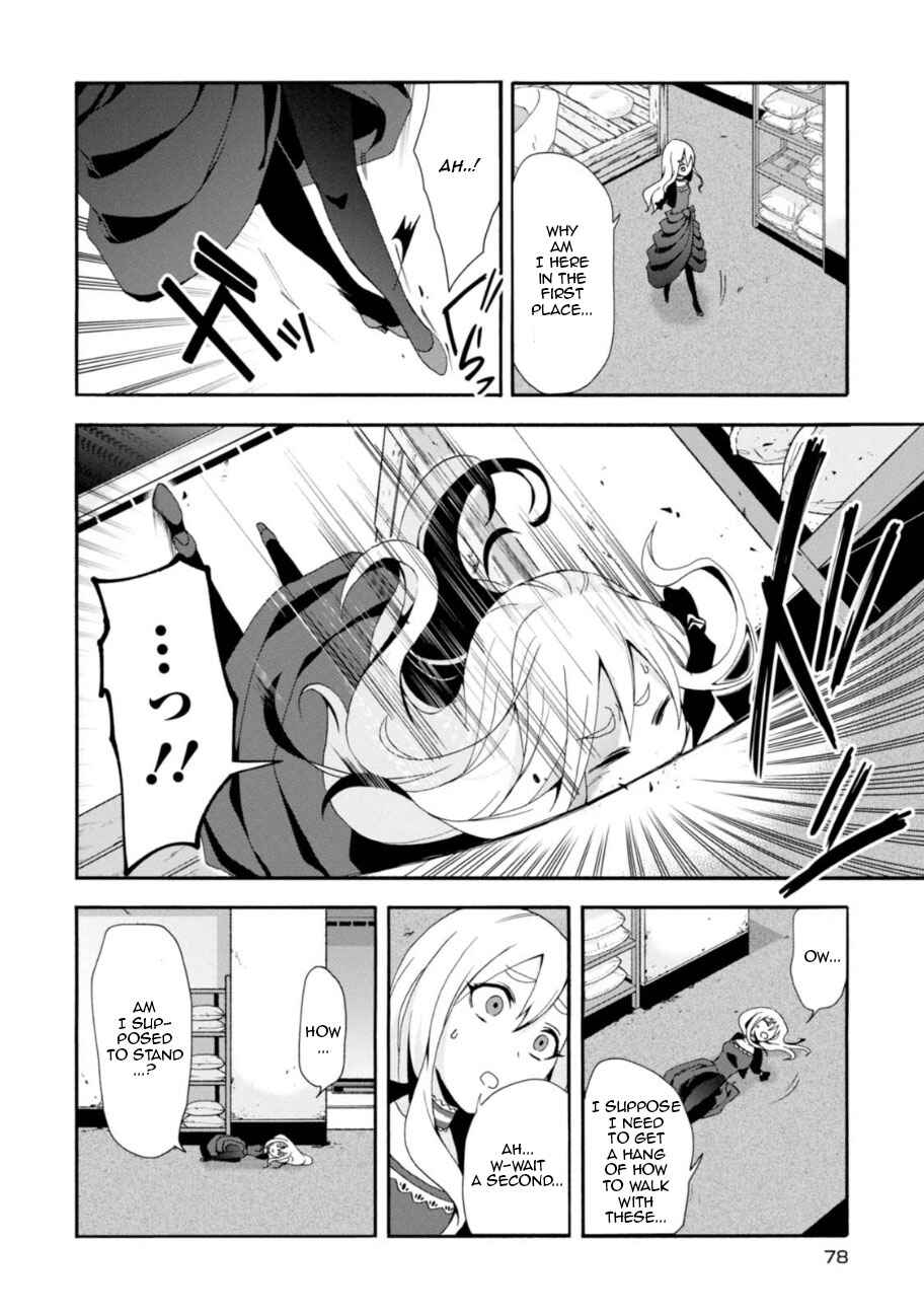 Page 7 Chapter 3 Higyaku no Noel