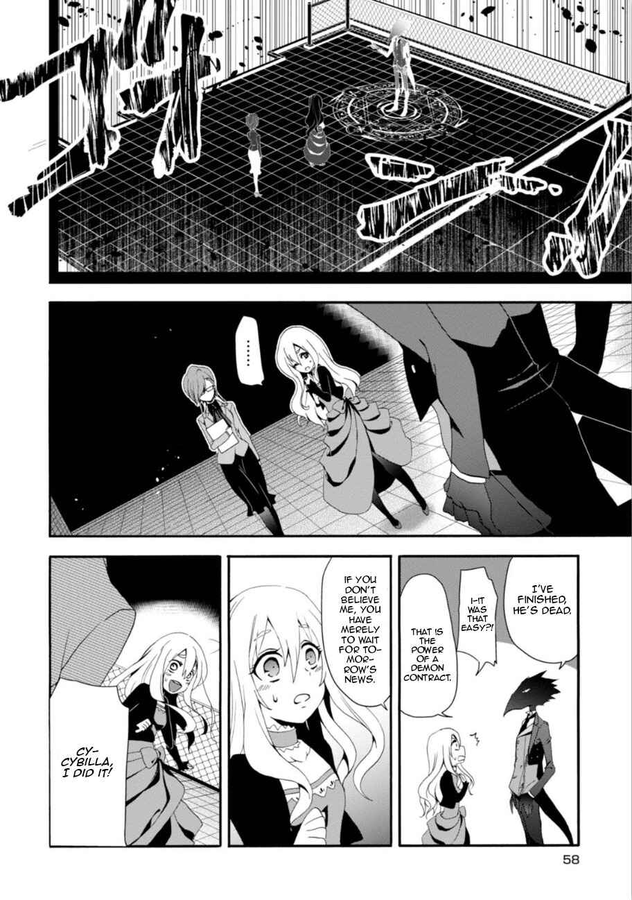 Page 13 Chapter 2 Higyaku no Noel
