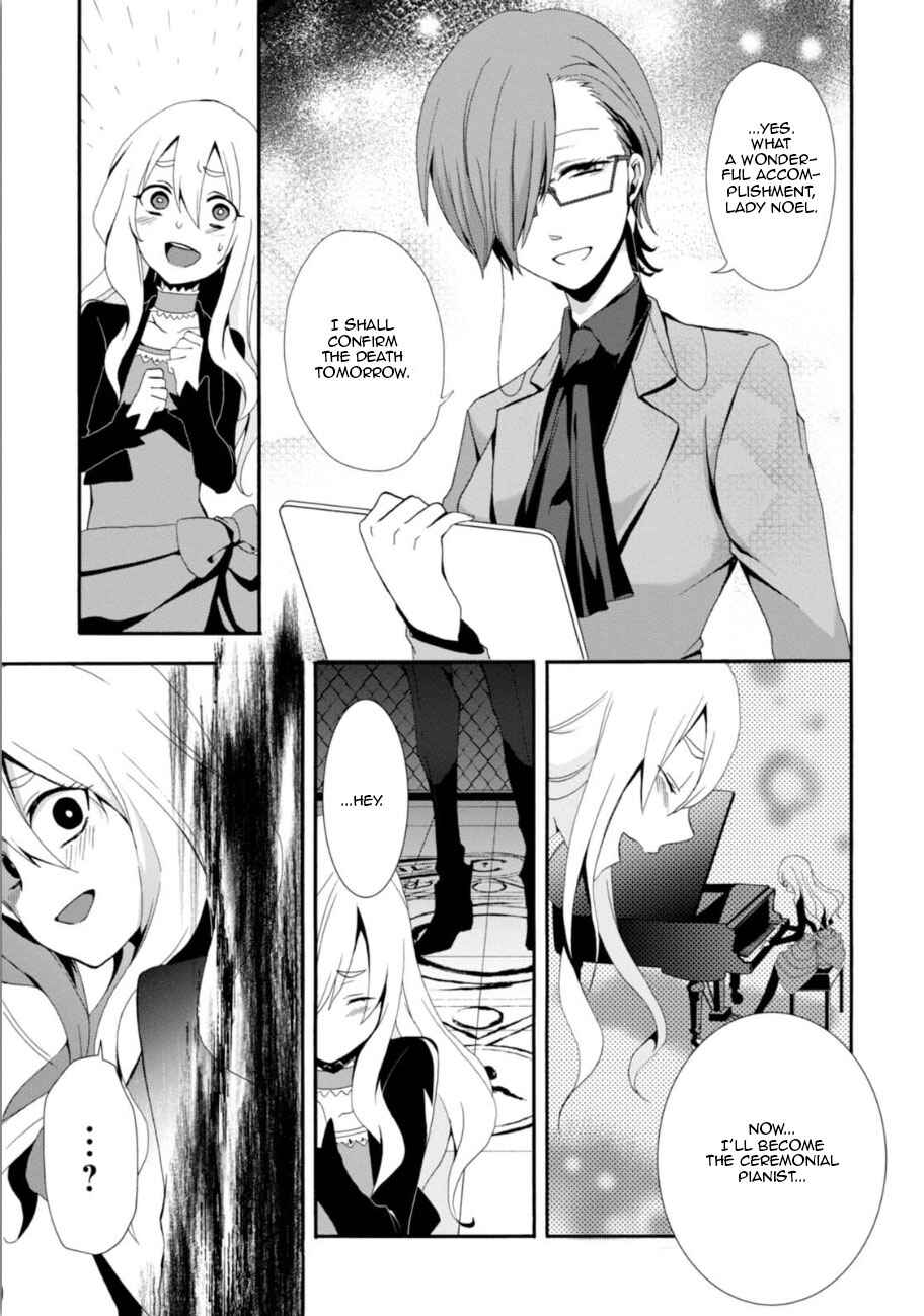 Page 14 Chapter 2 Higyaku no Noel