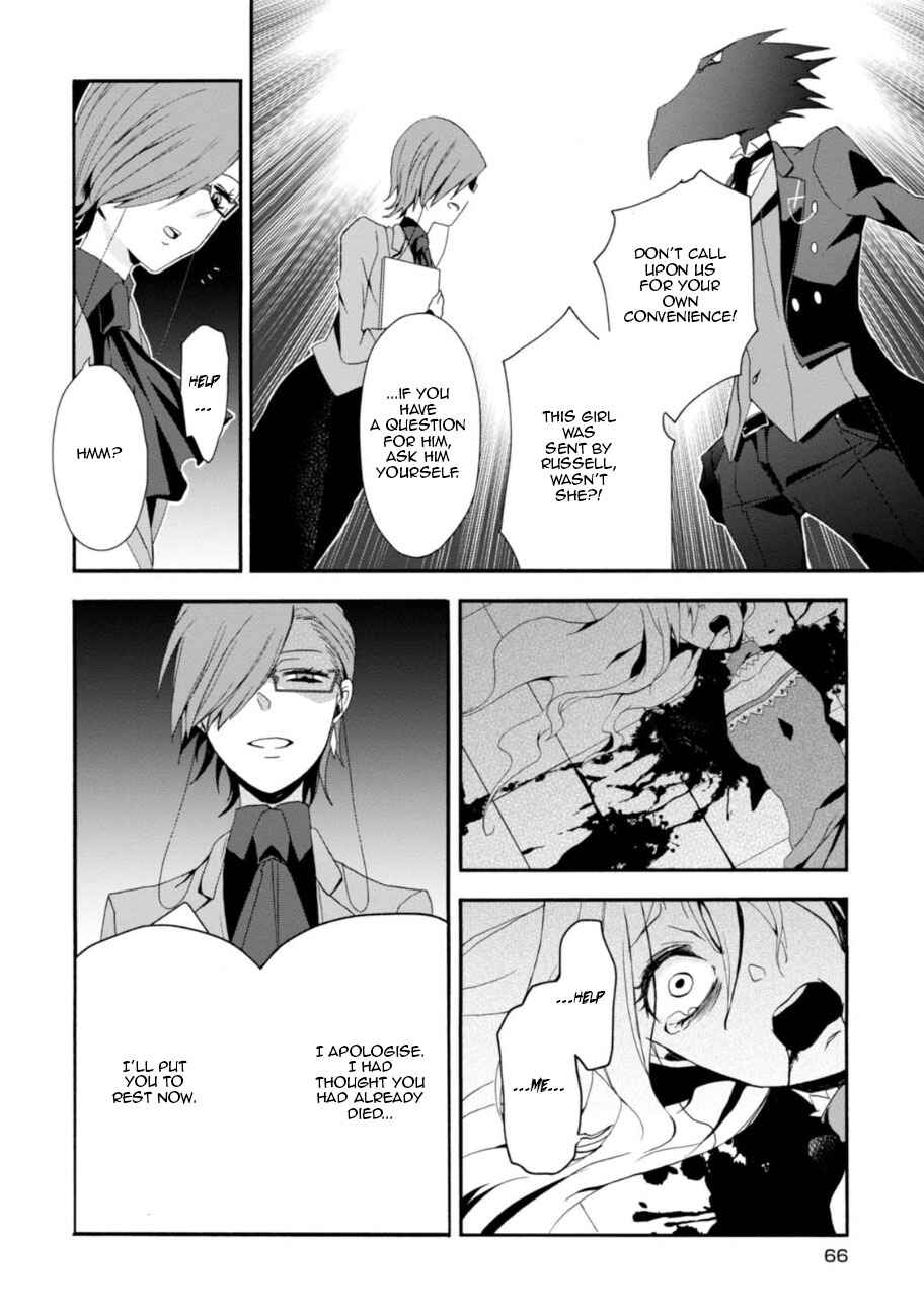 Page 20 Chapter 2 Higyaku no Noel